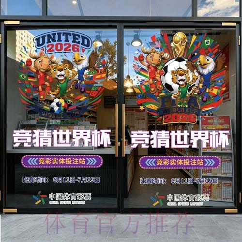 2026世界杯竞猜投注手机应用精选下载指南 2026世界杯竞猜投注手机应用精选下载指南
