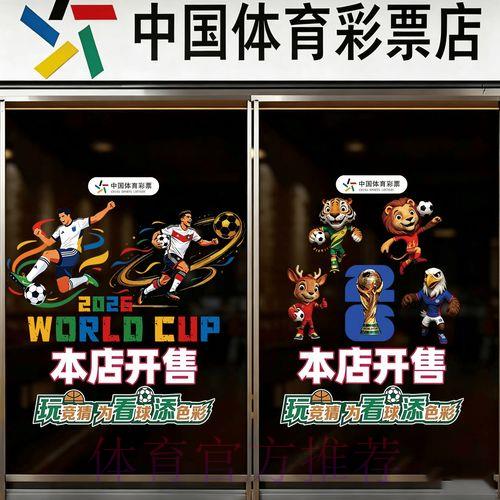 2026世界杯竞猜投注手机应用精选下载指南 2026世界杯竞猜投注手机应用精选下载指南