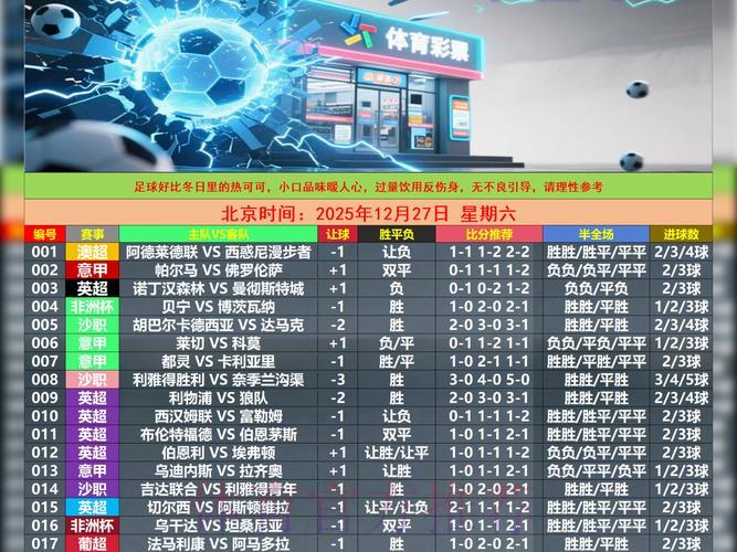 世界杯竞猜平台内幕全揭露