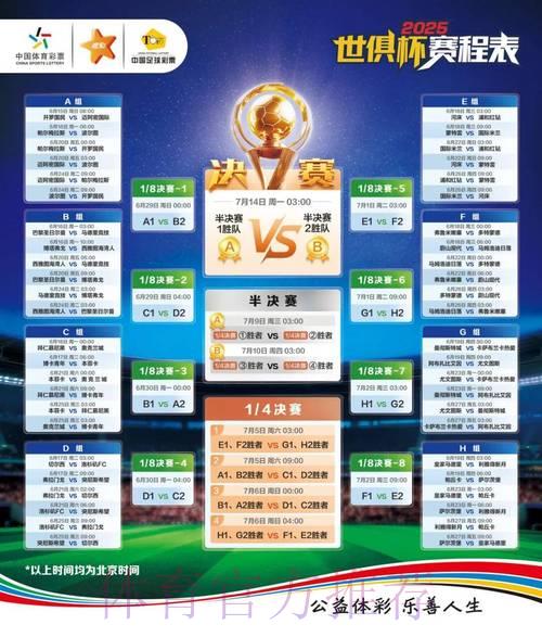 2026世界杯竞猜平台哪家最值得推荐 2026世界杯竞猜平台哪家最值得推荐