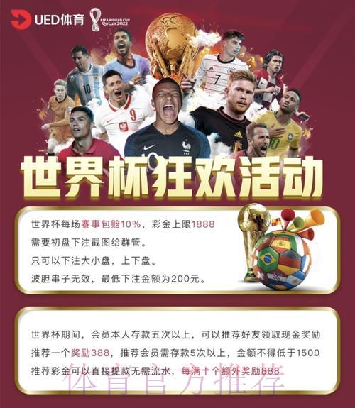 2026世界杯投注技巧权威平台最新入口 2026世界杯投注技巧权威平台最新入口