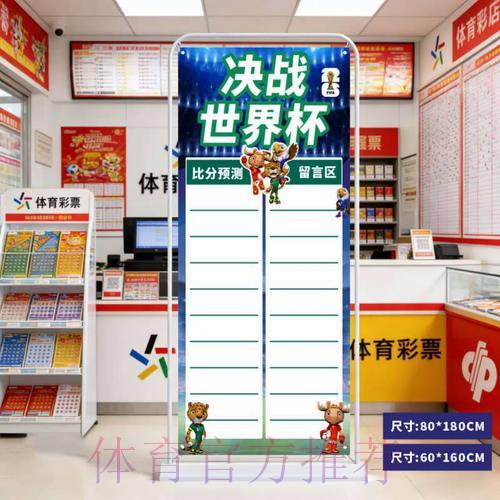 2026世界杯实时比分追踪最佳在线平台