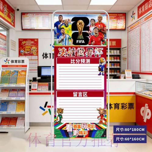 2026世界杯实时比分追踪最佳在线平台