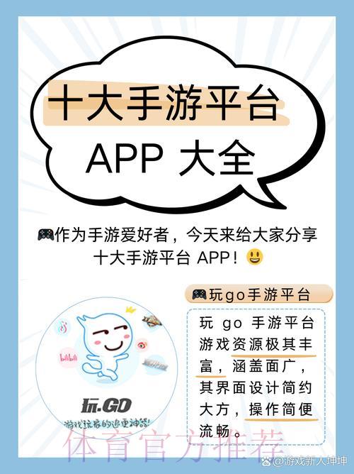 世界杯竞猜注册平台精选推荐 世界杯竞猜注册平台精选推荐