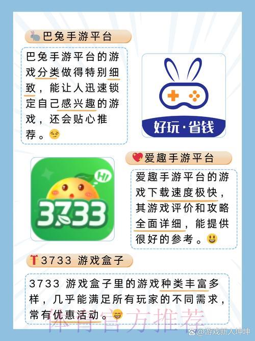 世界杯竞猜注册平台精选推荐 世界杯竞猜注册平台精选推荐