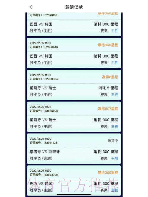 世界杯竞猜平台官方授权应用程序 世界杯竞猜平台官方授权应用程序