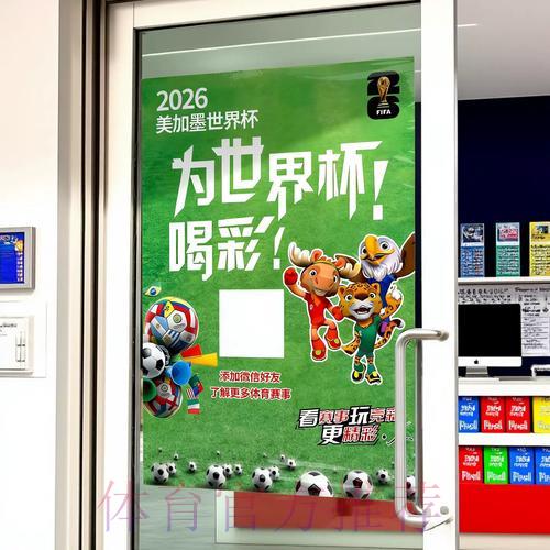 世界杯竞猜入口在哪里?完整详细指南 世界杯竞猜入口在哪里?完整详细指南