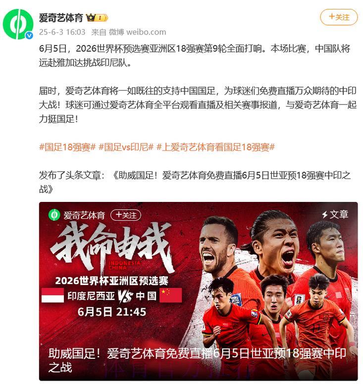 2026世界杯官方直播平台精选推荐 2026世界杯官方直播平台精选推荐