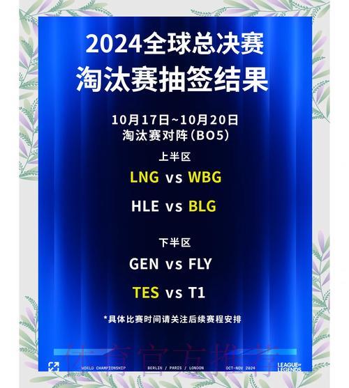 探索全球赛事竞猜平台的前沿资讯与发展走向