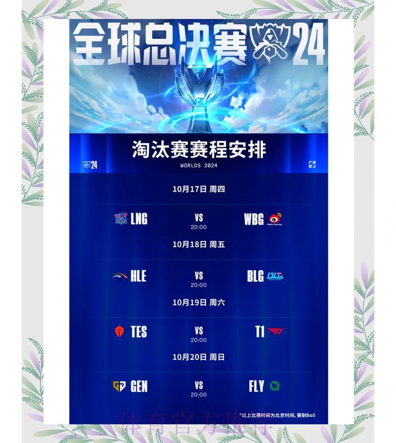 探索全球赛事竞猜平台的前沿资讯与发展走向