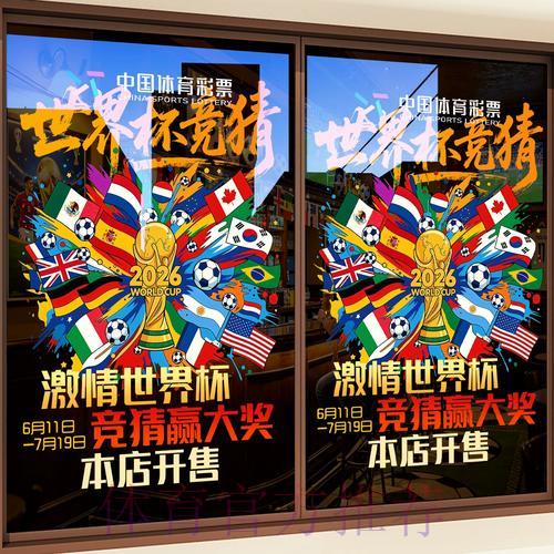 世界杯竞猜平台安全使用指南 世界杯竞猜平台安全使用指南