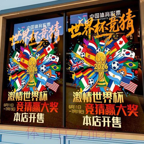 世界杯竞猜平台安全使用指南 世界杯竞猜平台安全使用指南