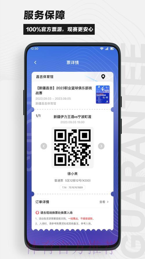 国际足球锦标赛官方平台最新入口导航