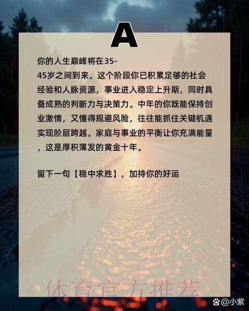 世界杯竞猜经验谈：以失败为师，砥砺前行
