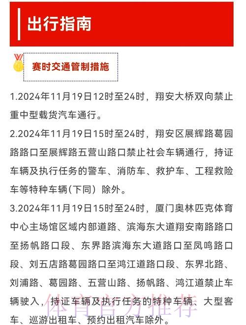 2026世界杯足球赛高清视频直播完整观看指南